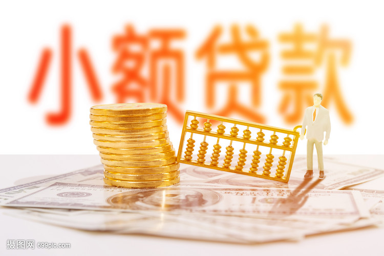 重庆私人放款